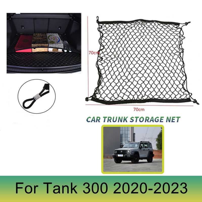 Car Cargo Net Trunk - 70x70 CM Car Trunk Net for