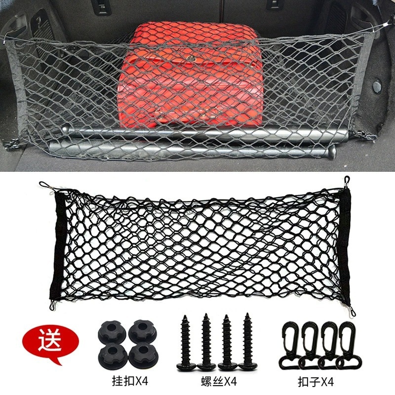 Universal Car Trunk Mesh Cover - огляд і ціна Car Cargo Net Trunk