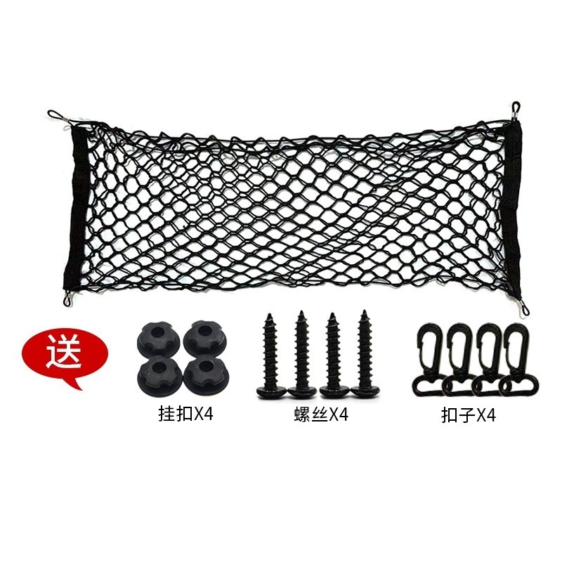 Universal Car Trunk Mesh Cover - огляд і ціна Car Cargo Net Trunk