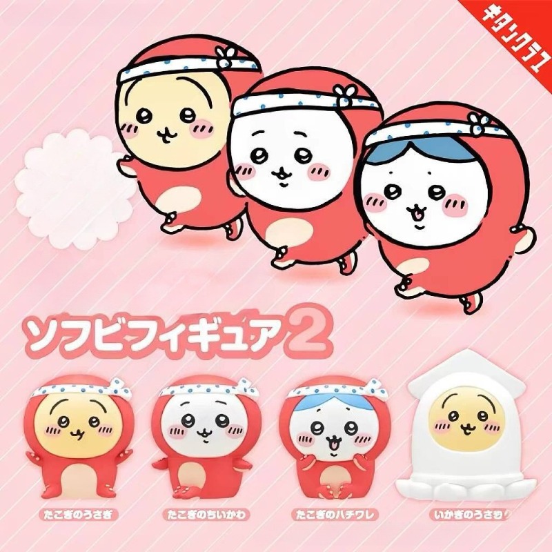 Tiny and Adorable Usagi Hachiw - огляд і ціна Car Accessories For Interior