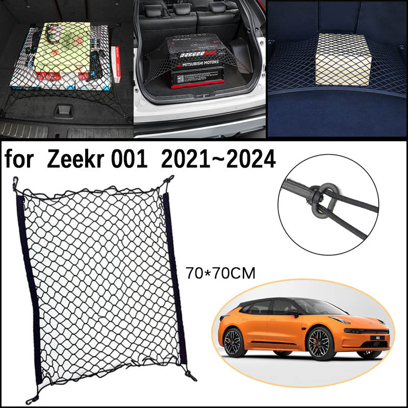 Car Trunk Network Mesh for Zee - огляд і ціна Car Cargo Net Trunk