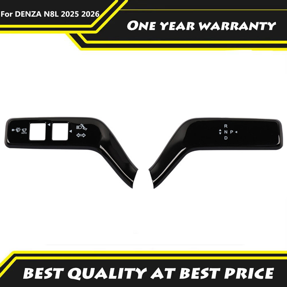 Steering Wheel Gear Guard Prot - огляд і ціна Car Accessories List