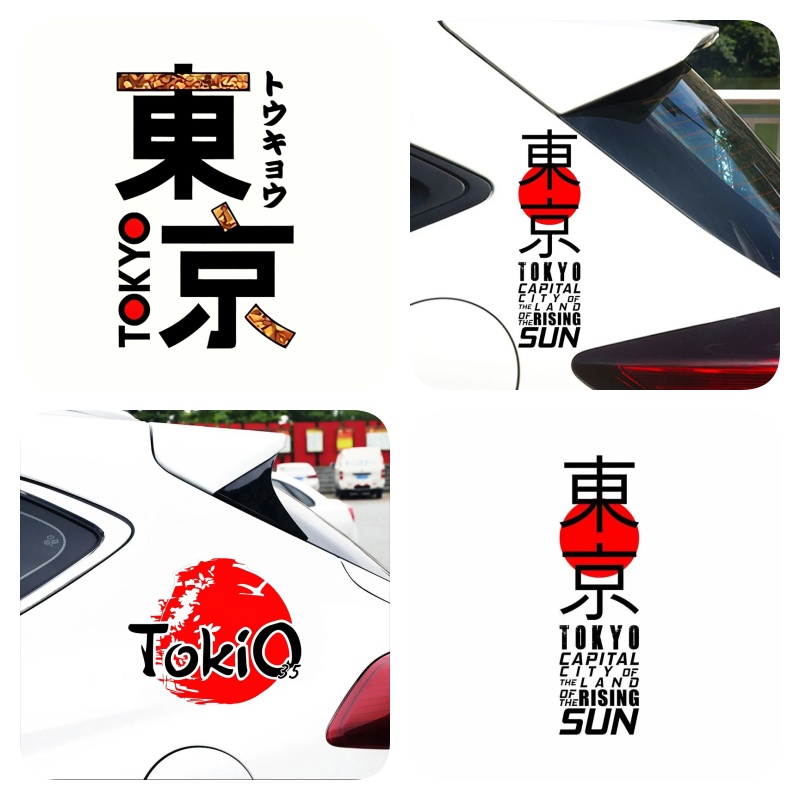 Tokyo graffiti car stickers co - огляд і ціна Car Accessories In Tokyo