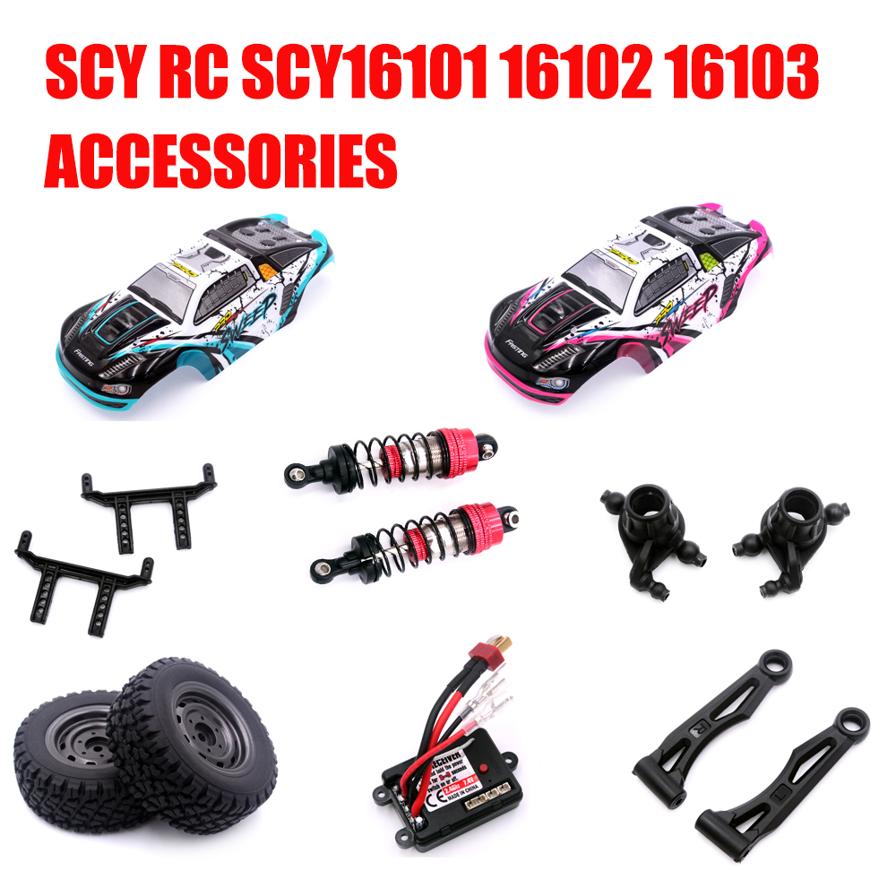 SCY RC SCY16101 16102 16103 Re - огляд і ціна Car Accessories List
