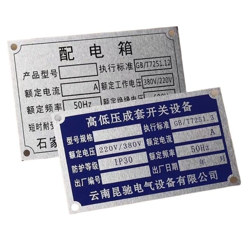 Custom Engraved Aluminum Trail - огляд і ціна Car Accessories Parts