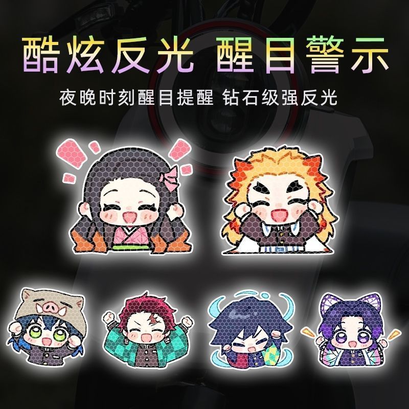 Demon Slayer cartoon personali - огляд і ціна Car Accessories Parts
