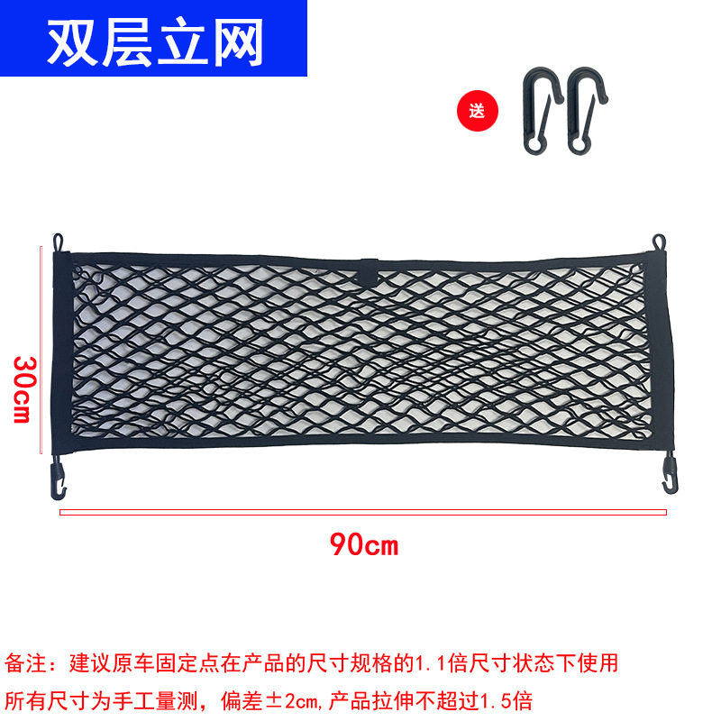 Car Trunk Cargo Net Vertical & - огляд і ціна Car Cargo Net Trunk