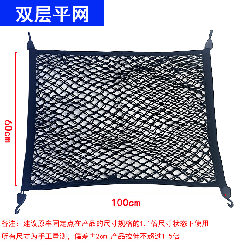 Car Trunk Cargo Net Vertical & - огляд і ціна Car Cargo Net Trunk
